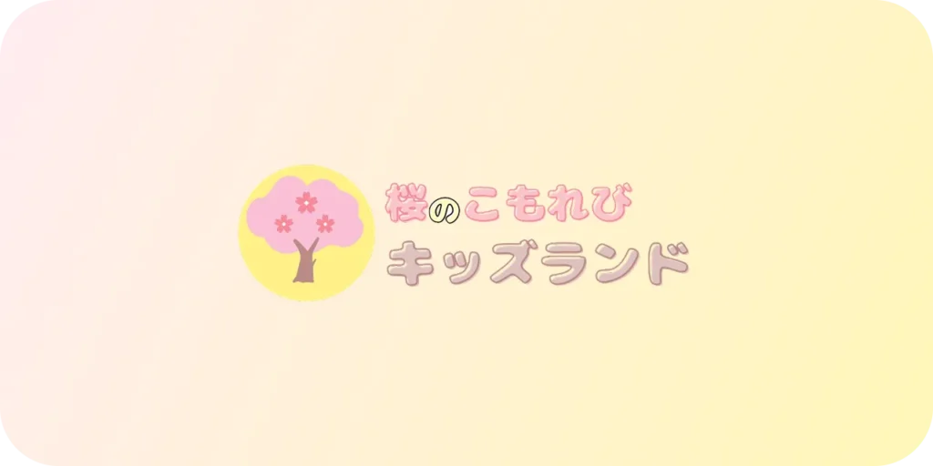 詳細ページサンプル画像